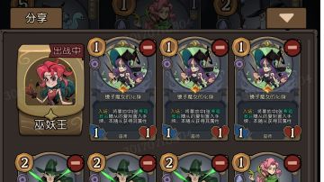 简单！无脑！巫妖王！