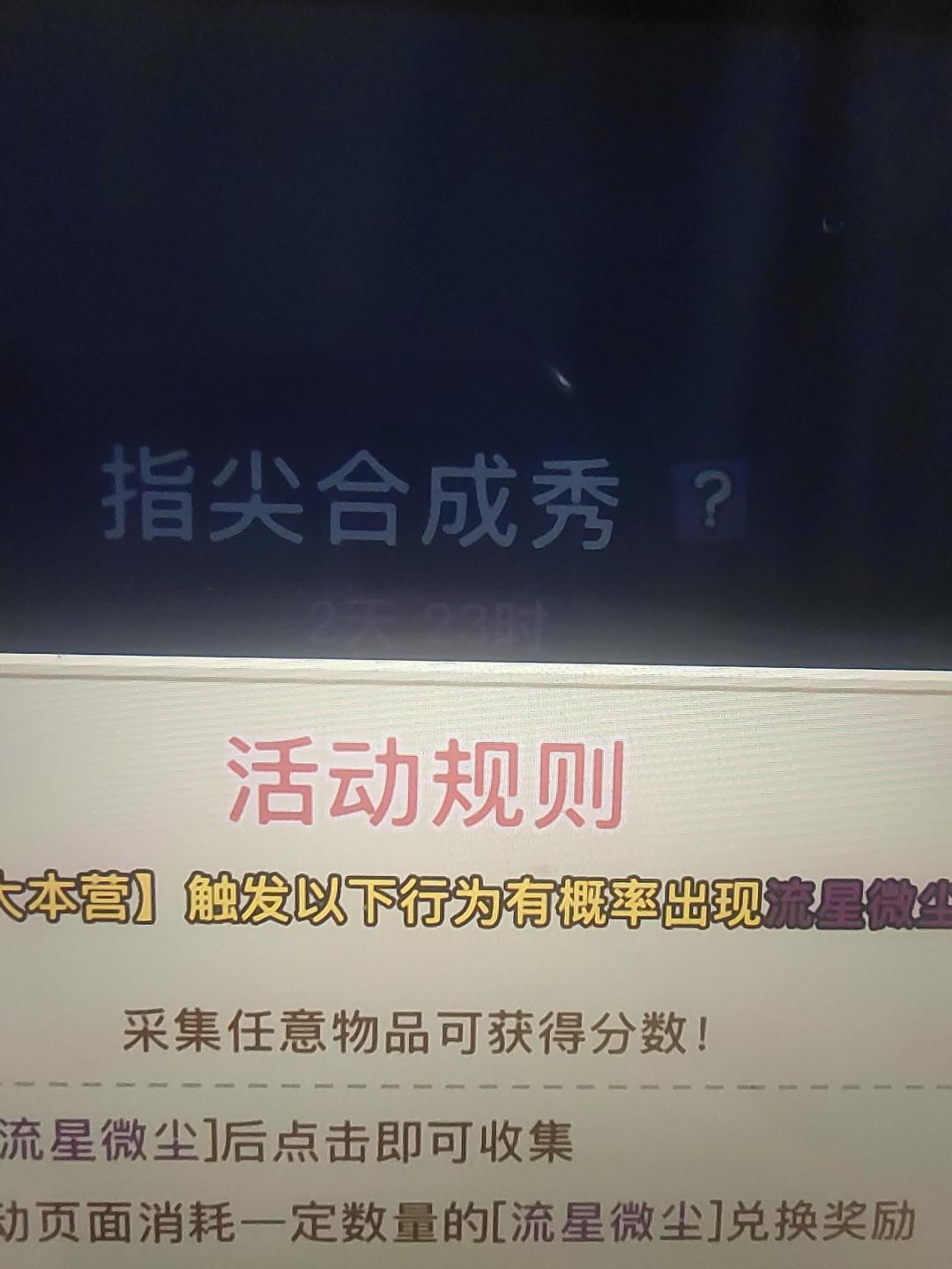 心疼官方宝宝一秒钟 2