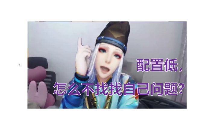 ⚡阴阳师圣经⚡截图