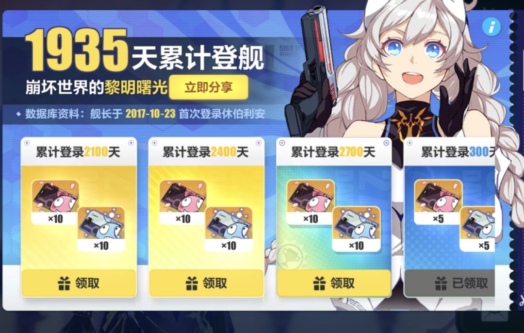回归了 1