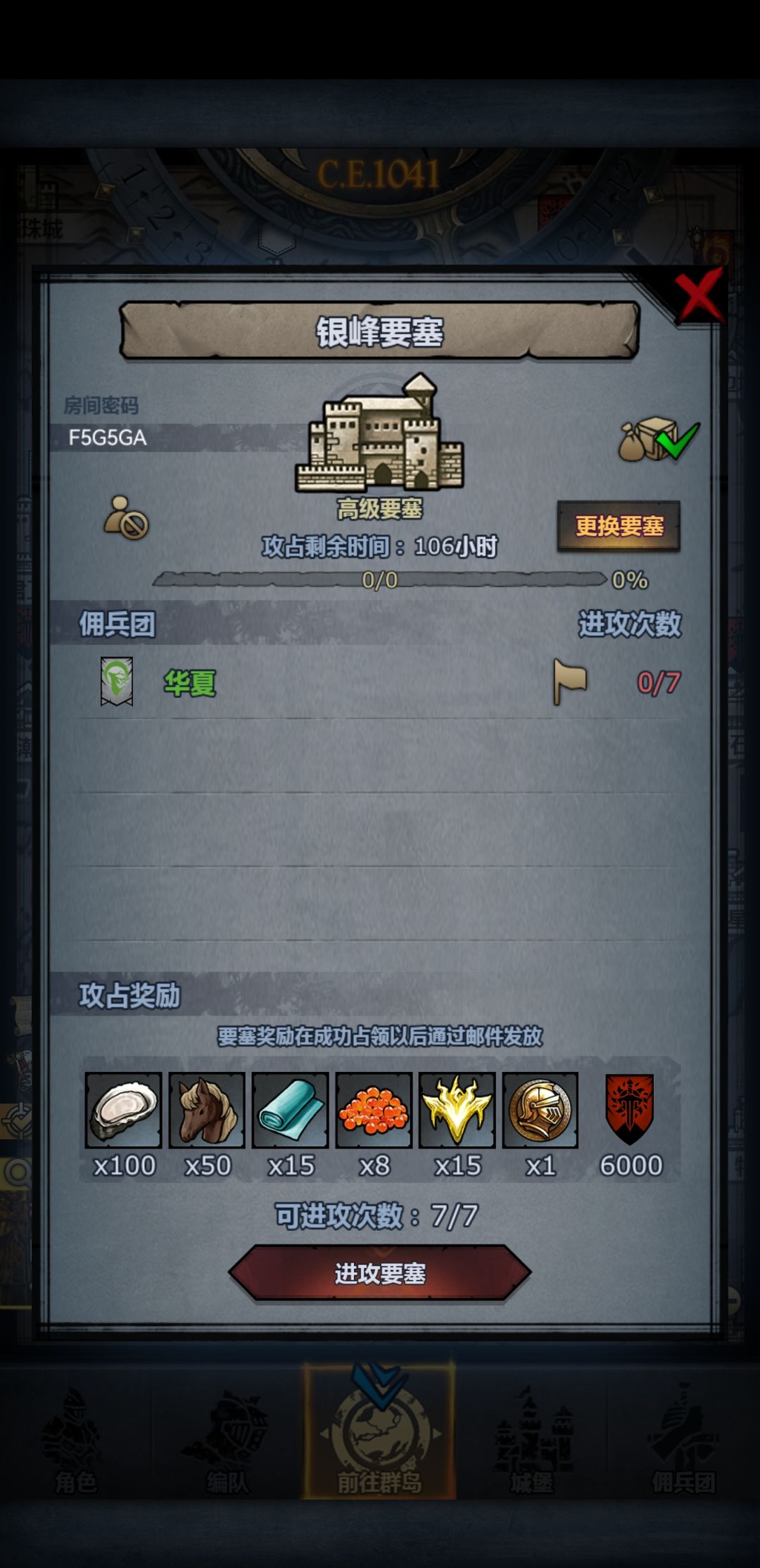 萌新的周本车,副塔随便拆 1