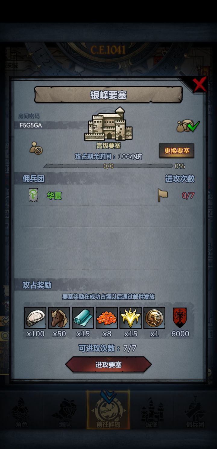 萌新的周本车,副塔随便拆截图