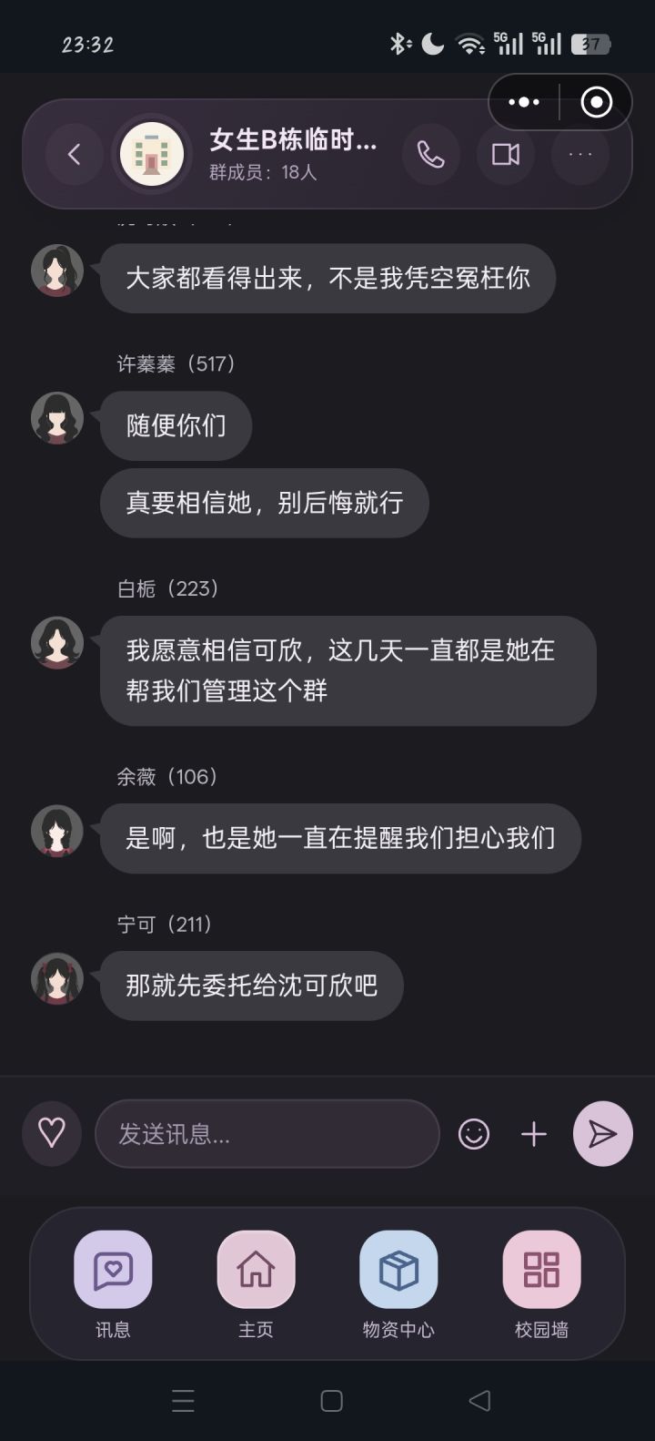 求助！为什么我卡在这里动不了了？截图