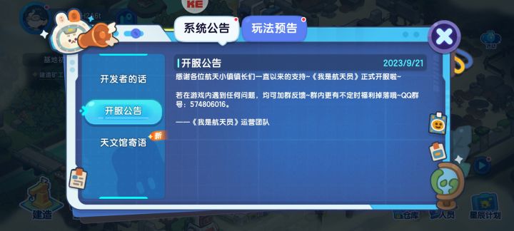 这游戏就一个区吗截图