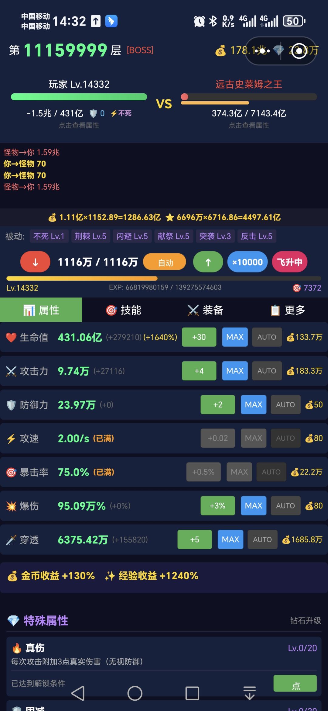 这就毕业了? 1
