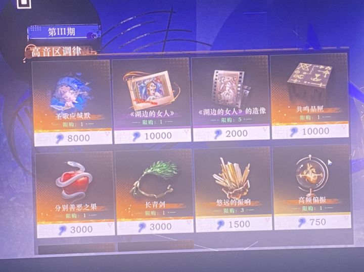无声综合征前两期的奖励呢，怎么突然又变卦不是常驻？截图