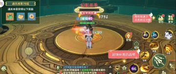 搞定！通天阁一口气连过三层！