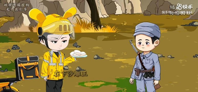 动态图片 16