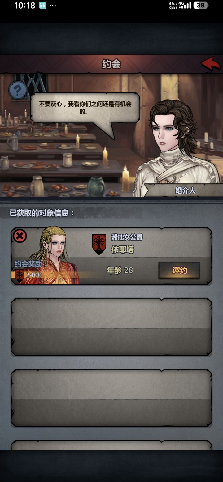 面相问题截图