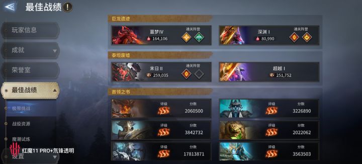 终于毕业了截图