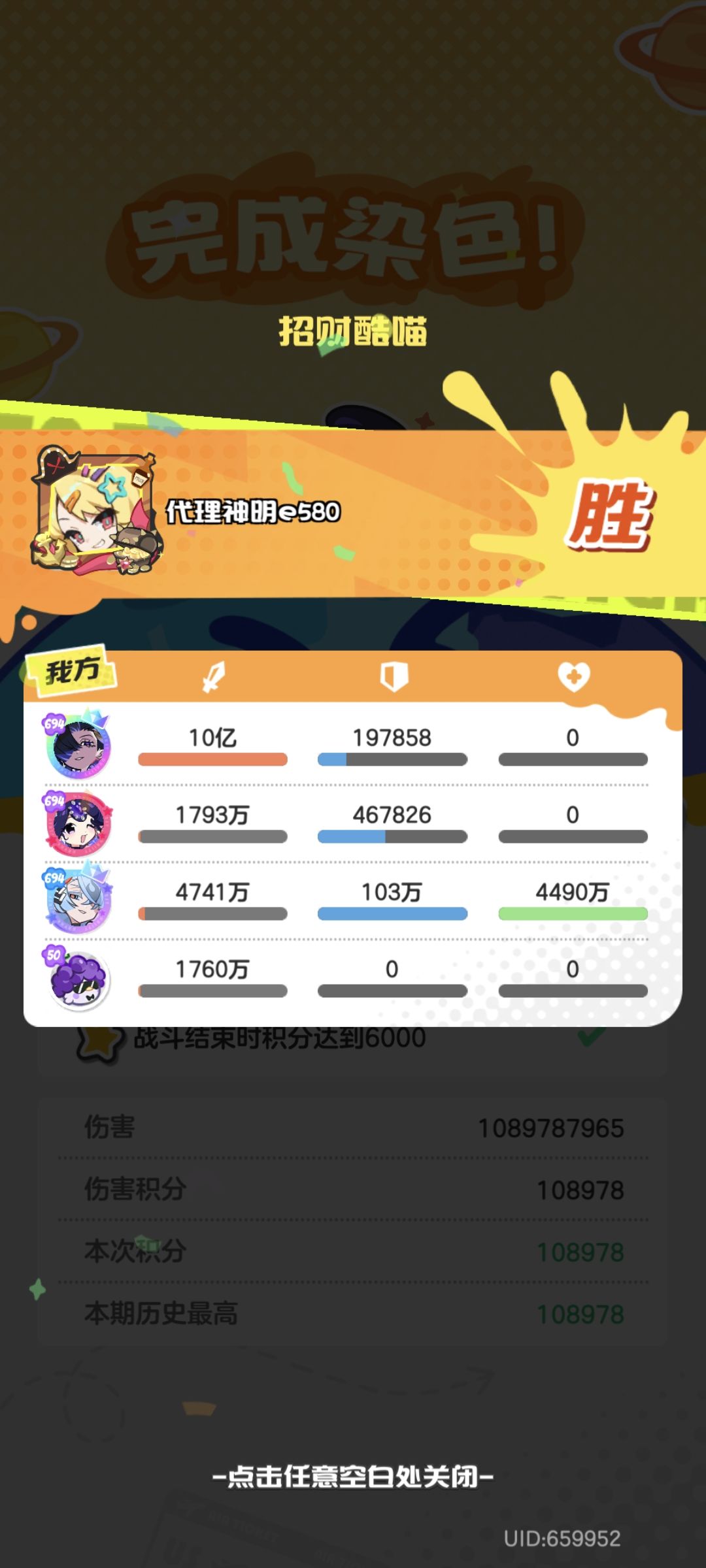 区完了现在 1