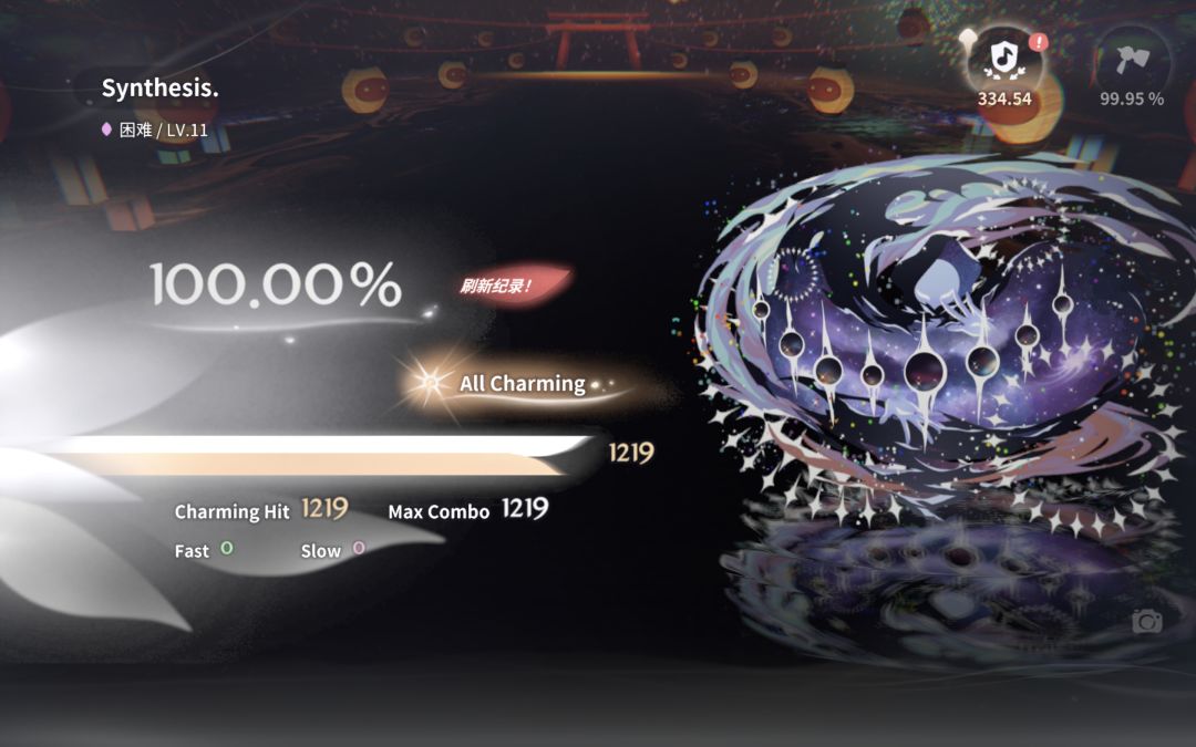 一天ac 4个11,以及11.4制霸 1