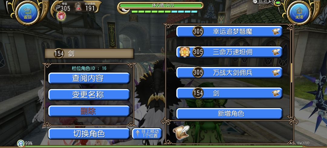 单手剑全家桶!好玩爱玩www 3