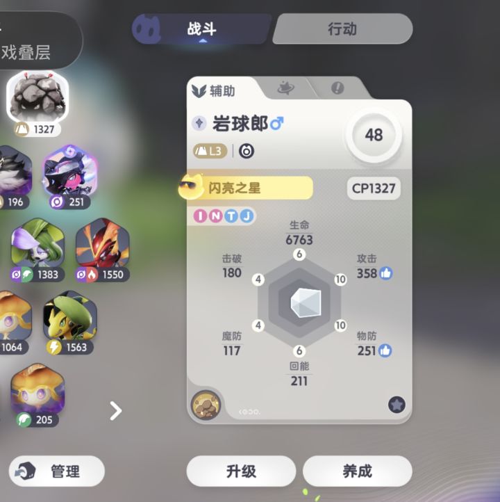 出了数值40的郎截图