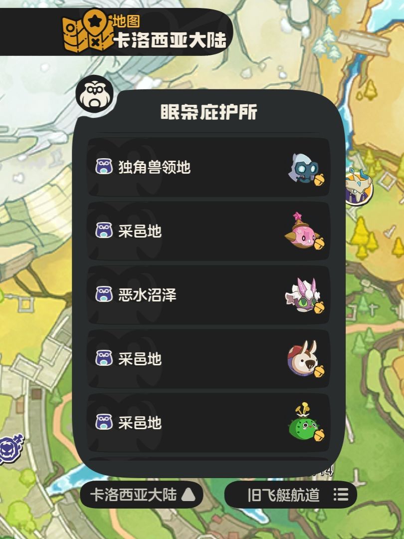 有全赛季果实,其他果实看图,没有上岸蛙 1