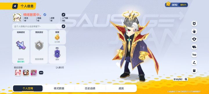 能不能一起玩？截图