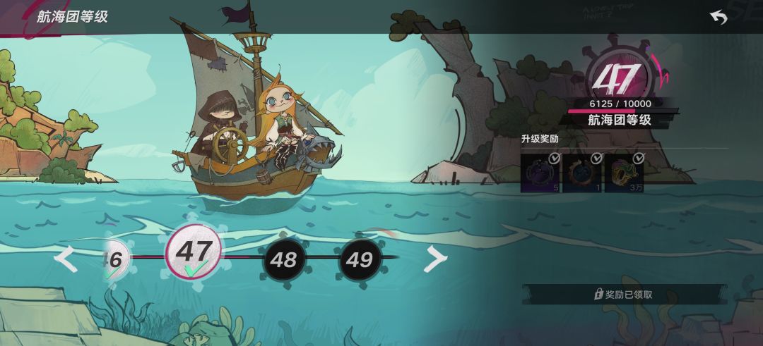 关于官方下调每日号角 2