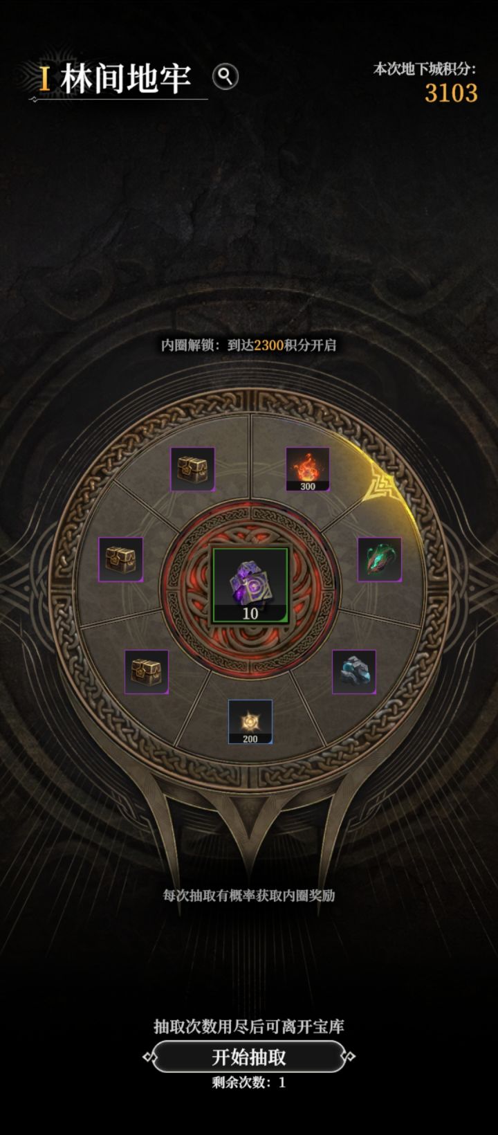 什么玩意截图