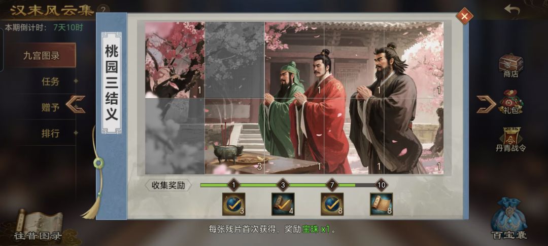 求互换,需要的留言 2
