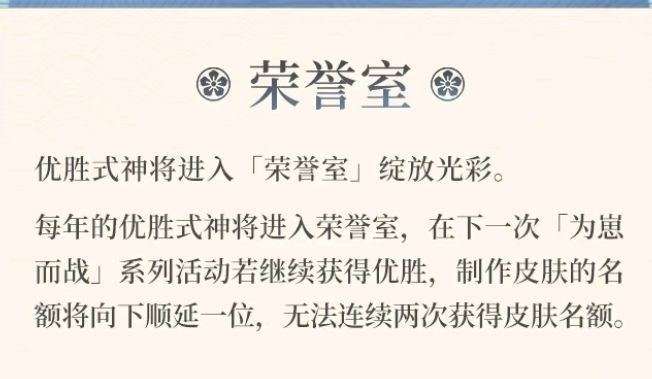 阴阳师为崽而战定档,国庆闲不下来了开打! 5