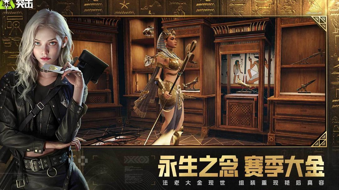 萤火突击游荡者有什么用截图