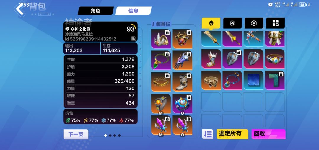 五彩是不是只能打打桩了,k8突突两下人没了 2