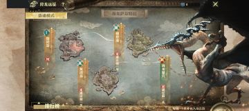 【海龙攻略】海龙巢穴全攻略③：征服深海巨兽的终极指南