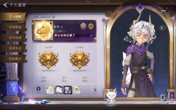 申请测试资格