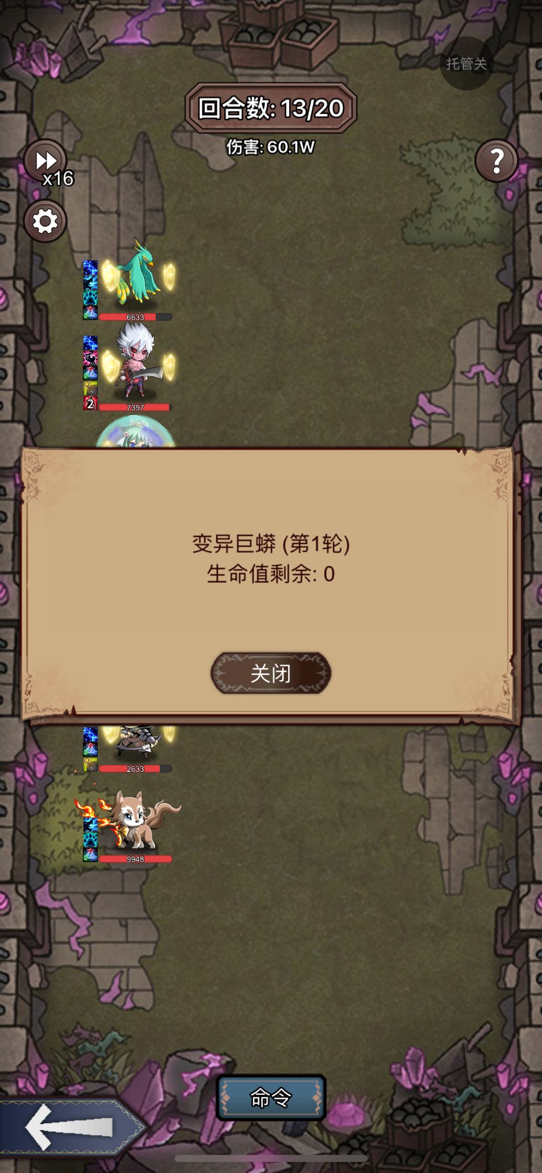 狂战撸蛇 1