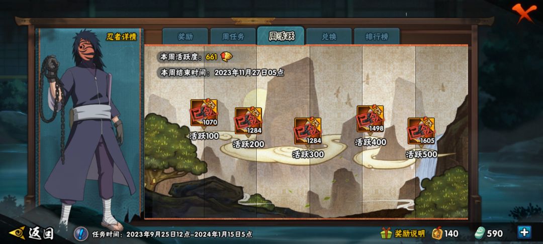 到时候买份198能出吗 2