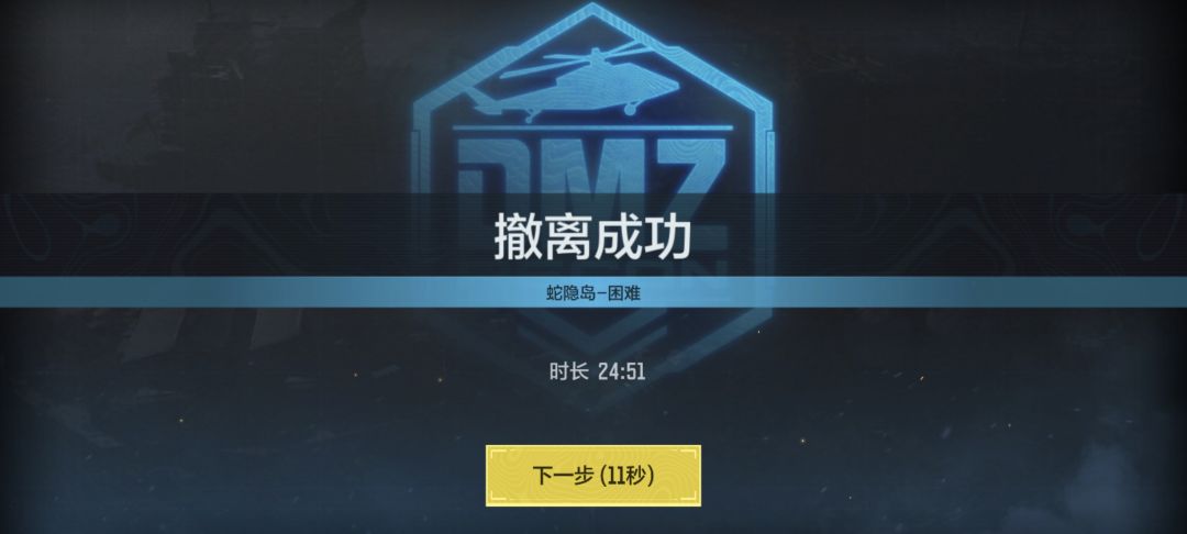 我滴妈,各种卡 4