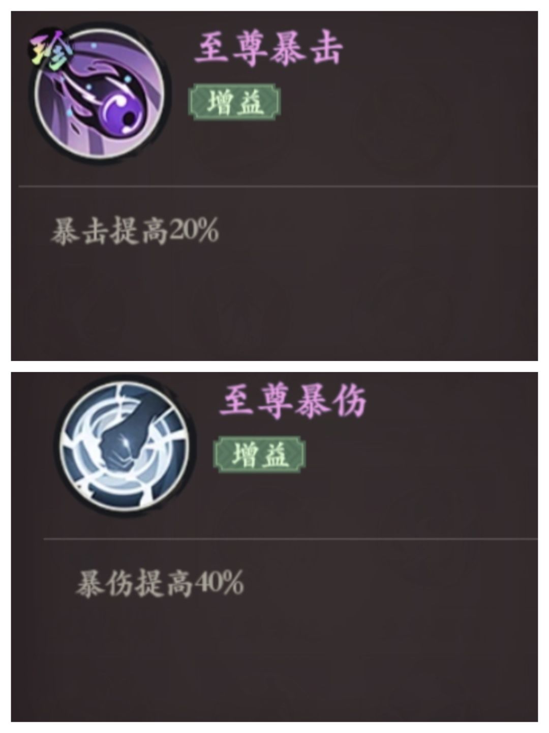 七天玩转花语卷——佩饰详解(第三期)① 3