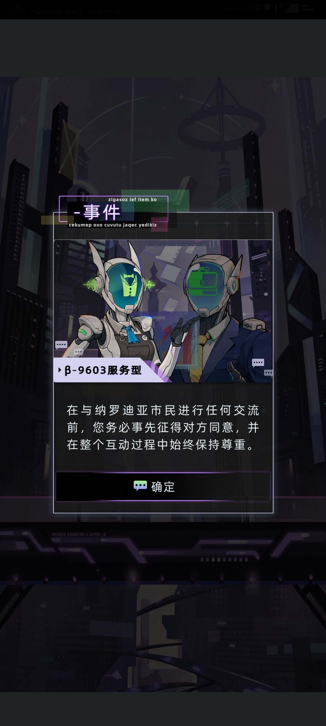 到上城找不自在…… 2