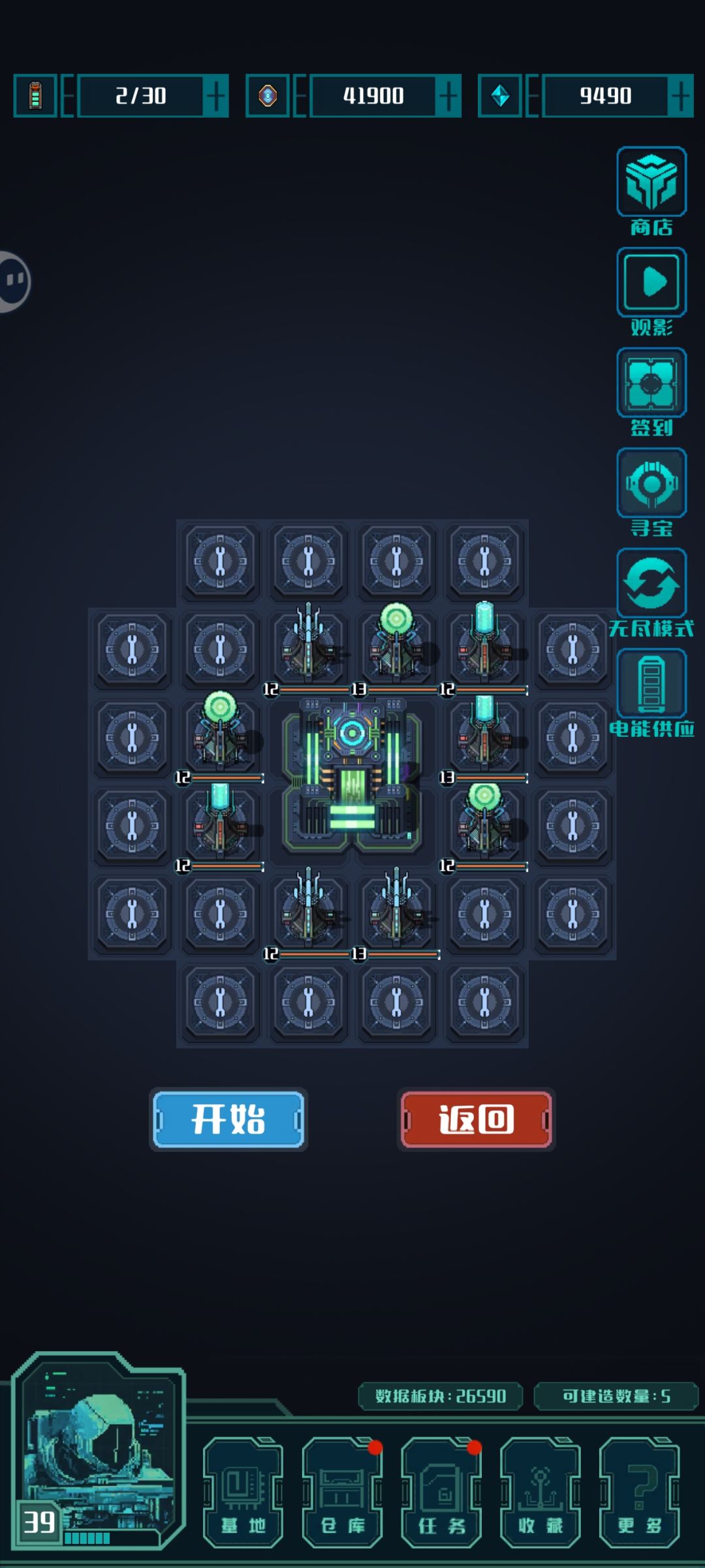 动态图片 2