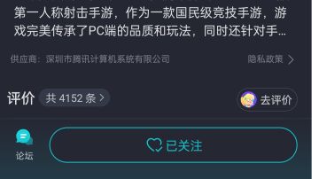 希望申请成功。