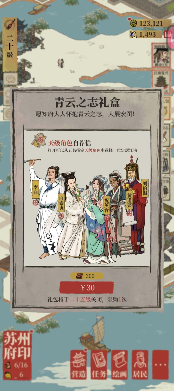这玩意有性价比吗?推荐选哪个截图