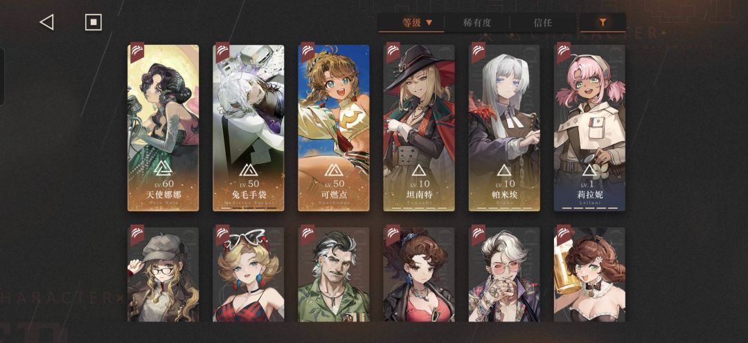 其实我到现在也不会配队🥹 4
