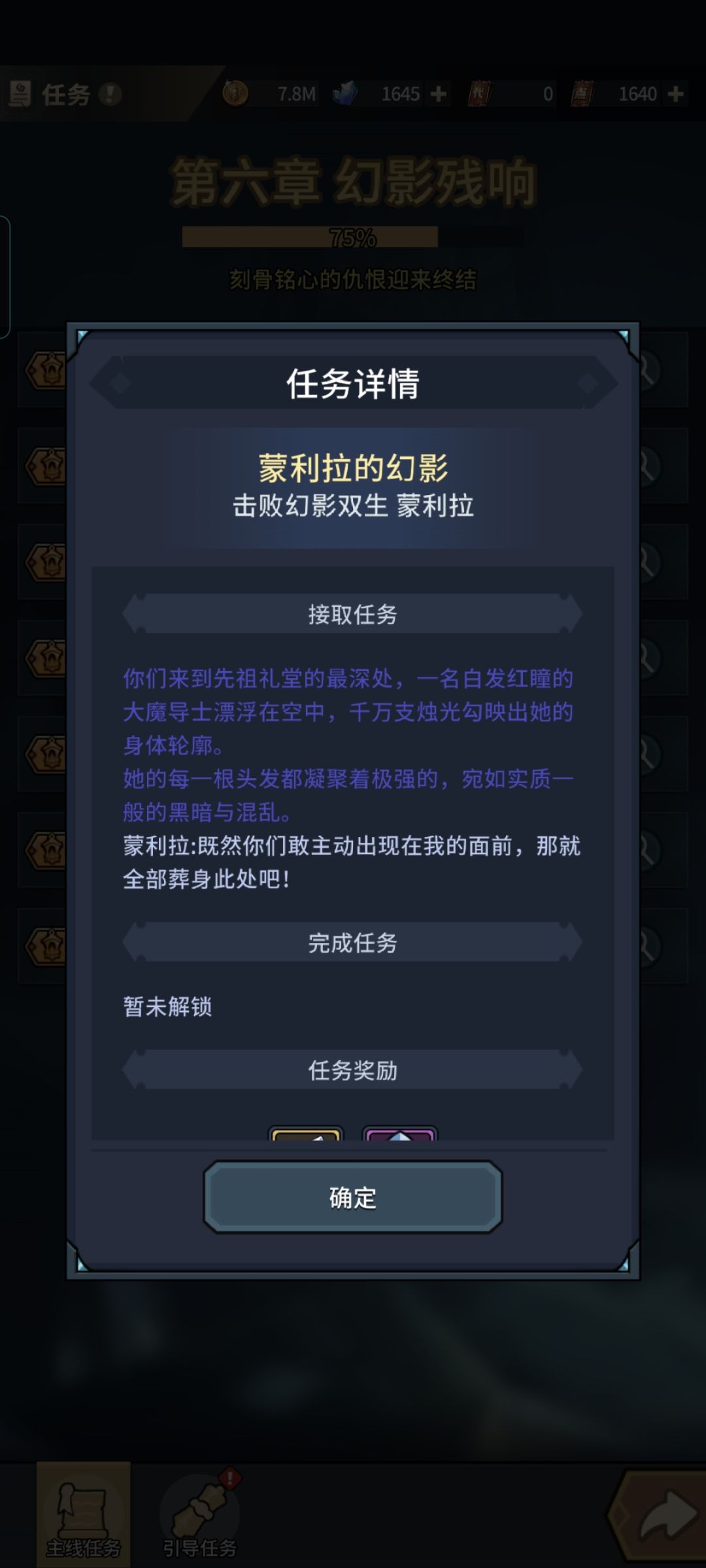 😭😭😭好不容易打赢了 2
