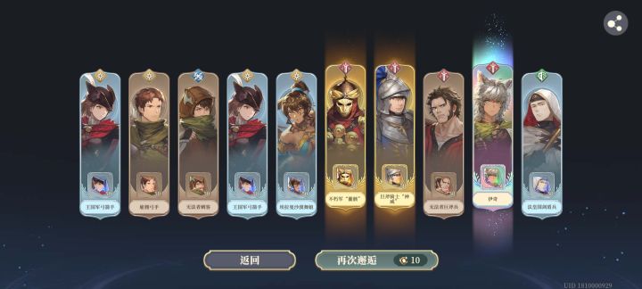 最近连歪三个了。截图