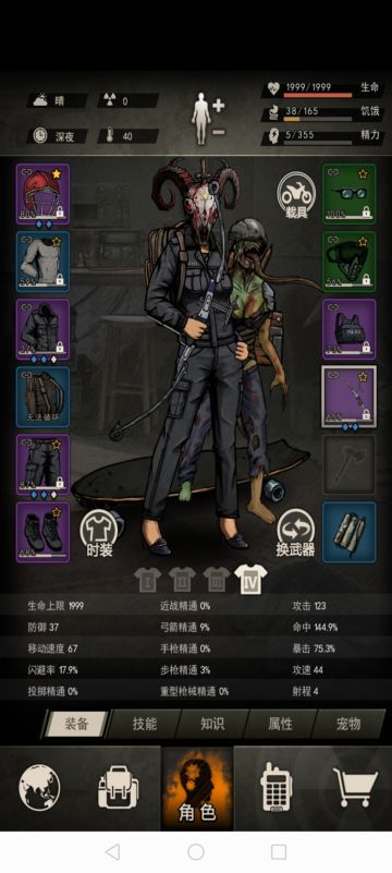 14区零氪弓下岛