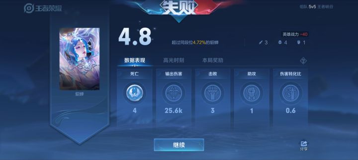 呜呜呜截图