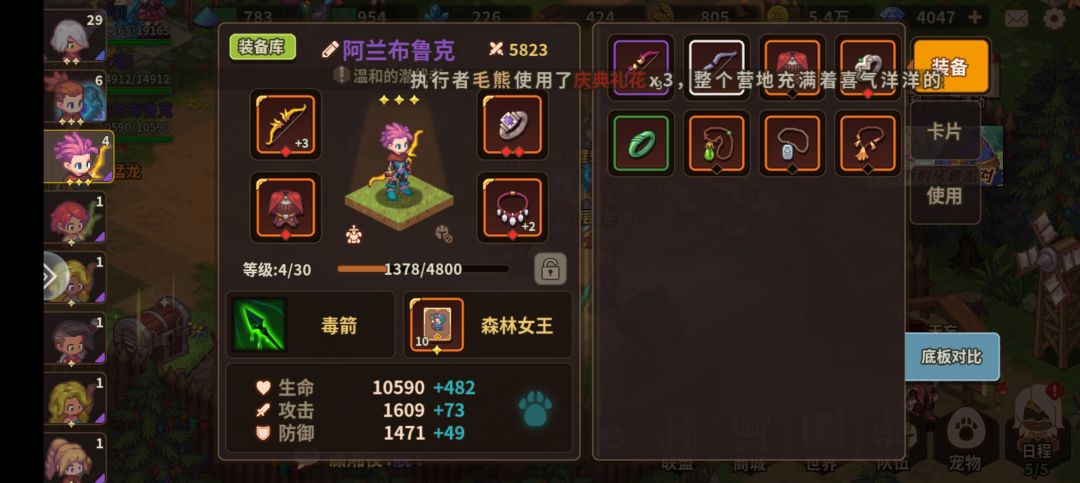 火墙法!yyds 4