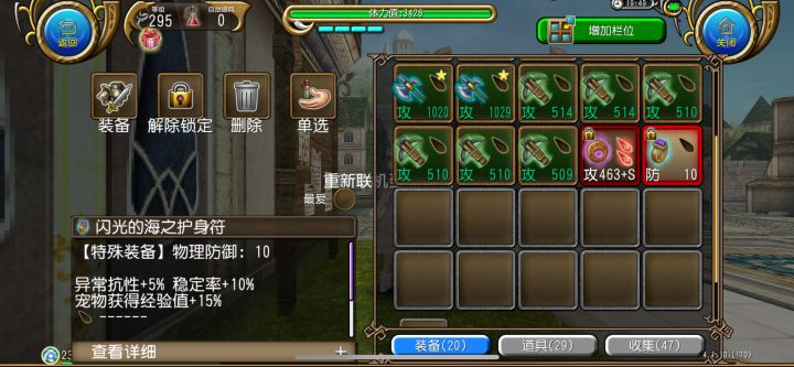 我超啊😭谁挂的4790w单孔闪光😭怎么这么坏😭你们知道这4790w对一个小孩有多重要吗😭我一直在😭截图