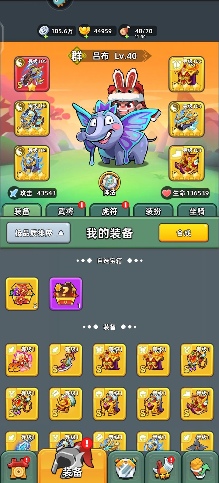 这游戏有客服吗?截图