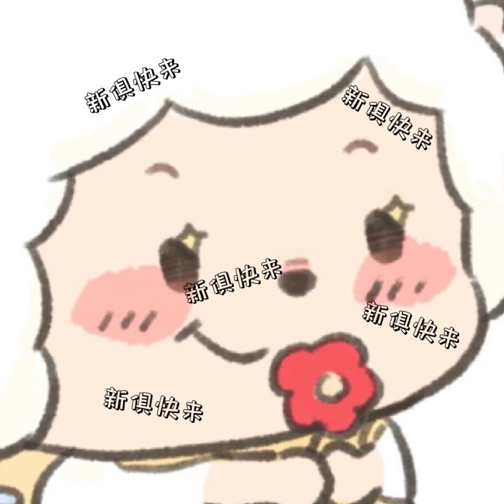 新俱乐部招人啦截图