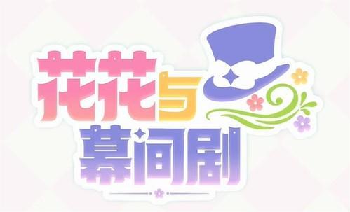💗嗨呀嗨呀~是谁家孩纸穿新衣啦~截图