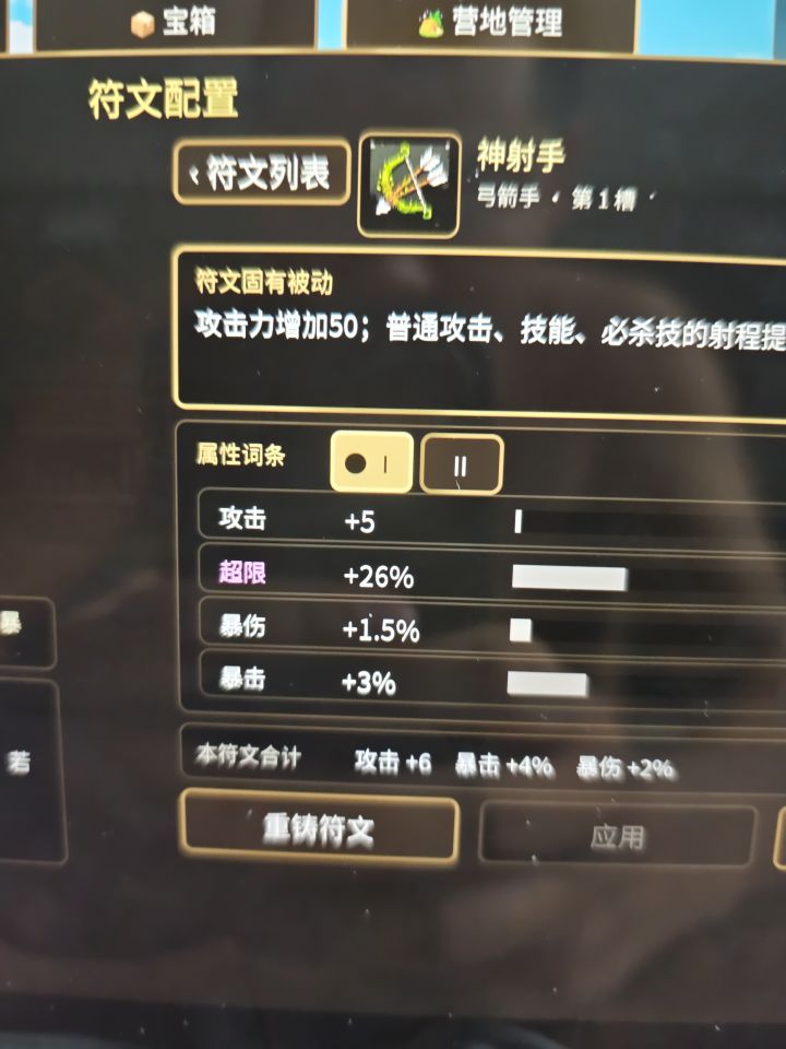 哪位大哥知道这是什么?截图
