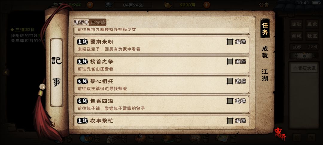 我的张元怎么失踪了 3
