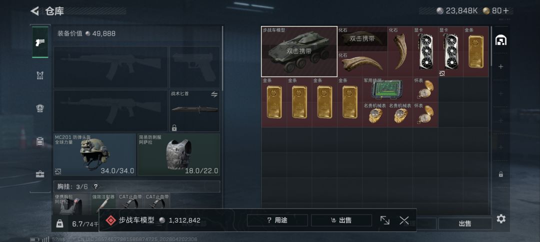 新手 2