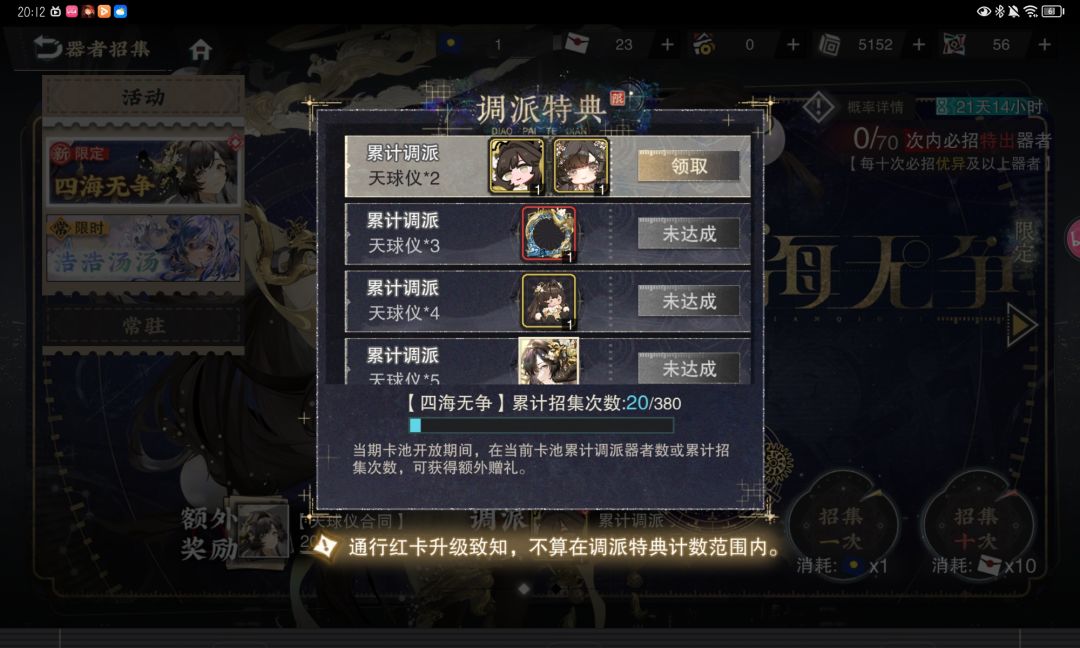 嗯? 1